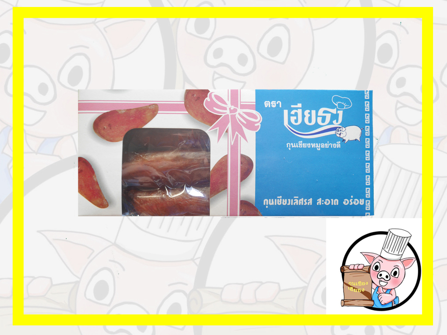กุนเชียงหมูอย่างดี ตราเฮียธง