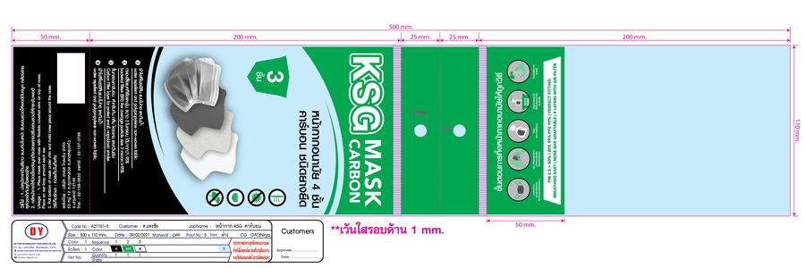 หน้ากากอนามัย 4 ชั้น คาร์บอน
ผ้าโพลีโพรพิลีน แบบไม่ทอ และกันน้ำ
กรองเชื้อแบคทีเรียและฝุ่น ขนาด 3 ไมครอน ไม่มากกว่า 95%
ชั้นกรองคาร์บอน สำหรับกัน กลิ่น ไอระเหย และควันพิษ
มีประสิทธิภาพในการกรองแบคทีเรีย 99%
มีประสิทธิภาพในการกรองฝุ่นละออง 99%
ป้องกันฝุ่น PM 2.5 80%
หายใจสะดวก ไม่อับชื่น
ฟิลเตอร์ 4 ชั้น คาร์บอน ประสิทธิภาพการกรองสูง
คาร์บอน
แบบซอง 3 ชิ้น สำหรับผู้ใหญ่
