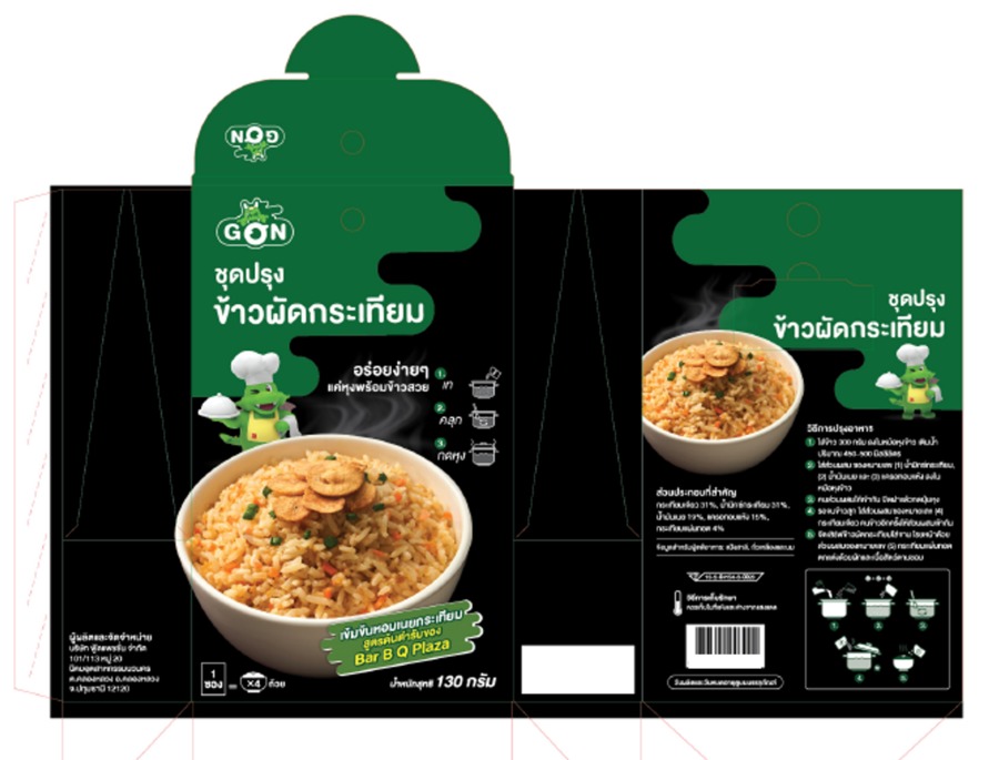 ชุดเครื่องปรุงแห้งสำหรับหุงทำเมนุข้าวผัดกระเทียม