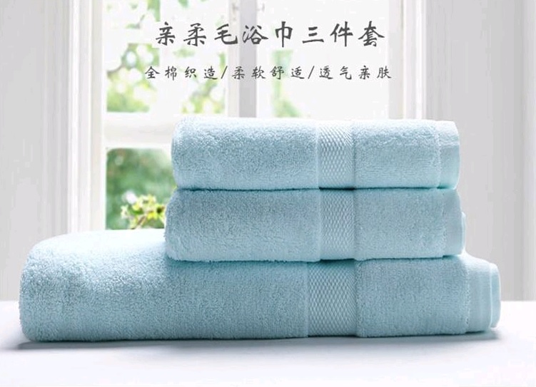 ผ้าขนหนูอาบน้ำสามชิ้น BEYOND T11618040428 ขนาด 70*140 cm. สีฟ้า