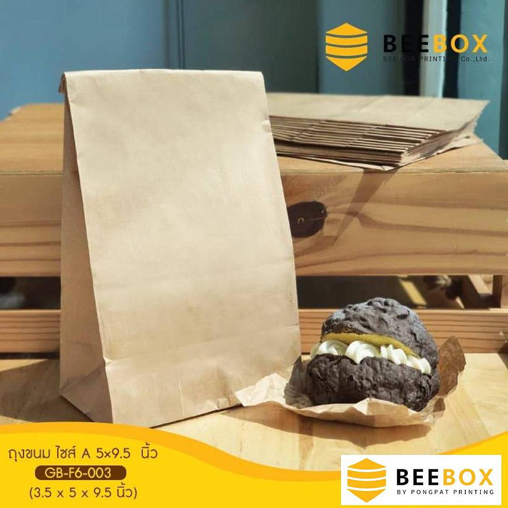 ถุงขนมไซส์ C 5x9.5 นิ้ว