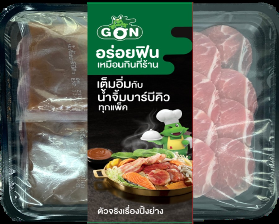 หมูสันคอสไลส์  พร้อมน้ำจิ้มบาร์บีคิว 
