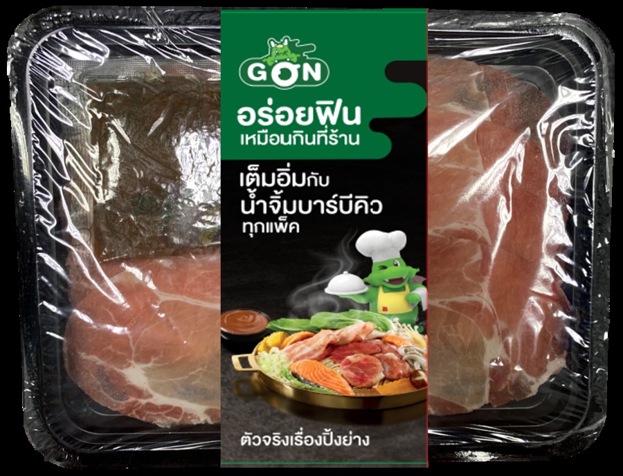 หมูสันคอสไลส์ใหญ่พิเศษ   พร้อมน้ำจิ้มบาร์บีคิว