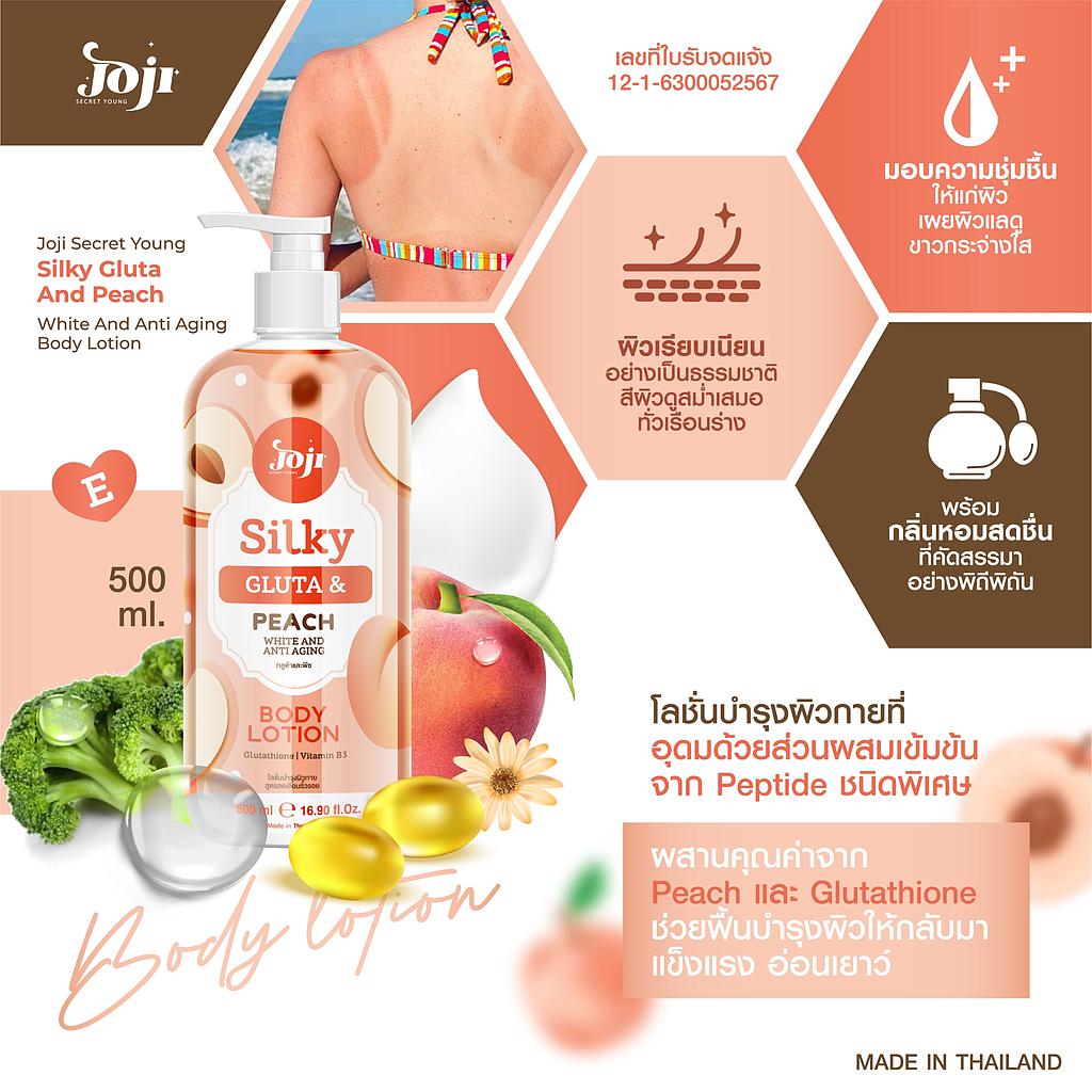 JOJI SECRET YOUNG SILKY GLUTATHIONE + PEACH BODY LOTION X 25/CTN