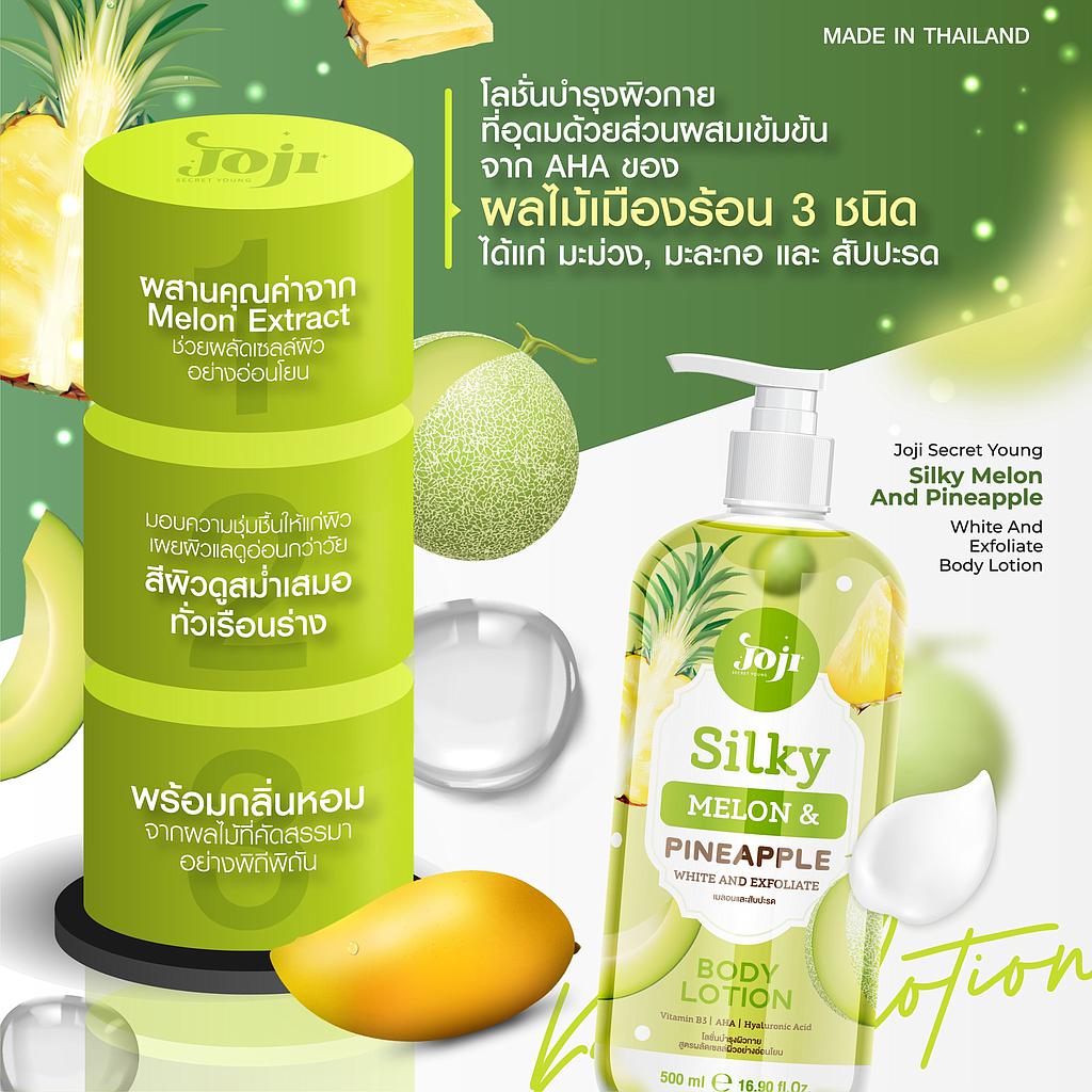 JOJI SECRET YOUNG SILKY MELON + PINEAPPLE LOTION X 25/CTN