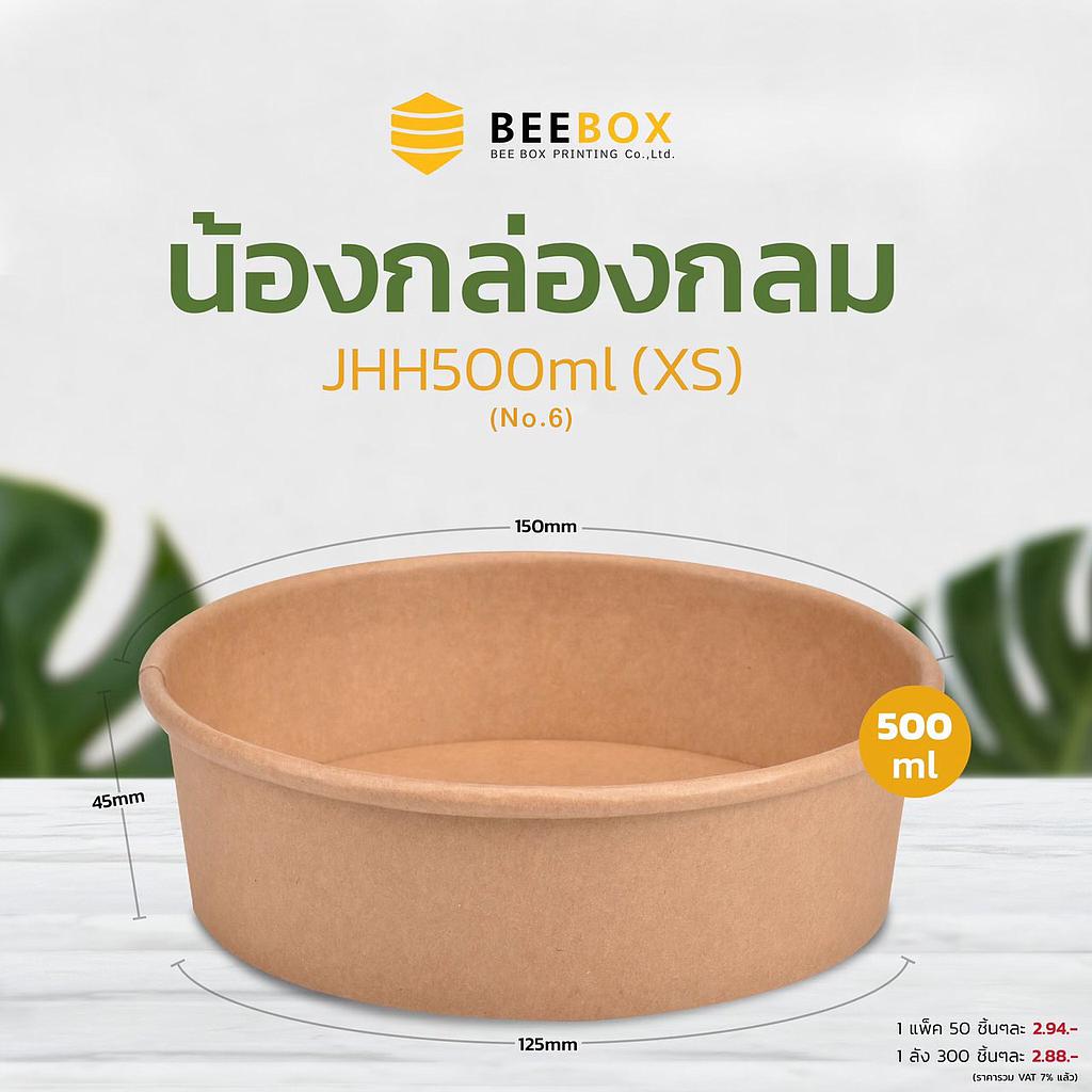 กลมคราฟ JH-H-500B-K