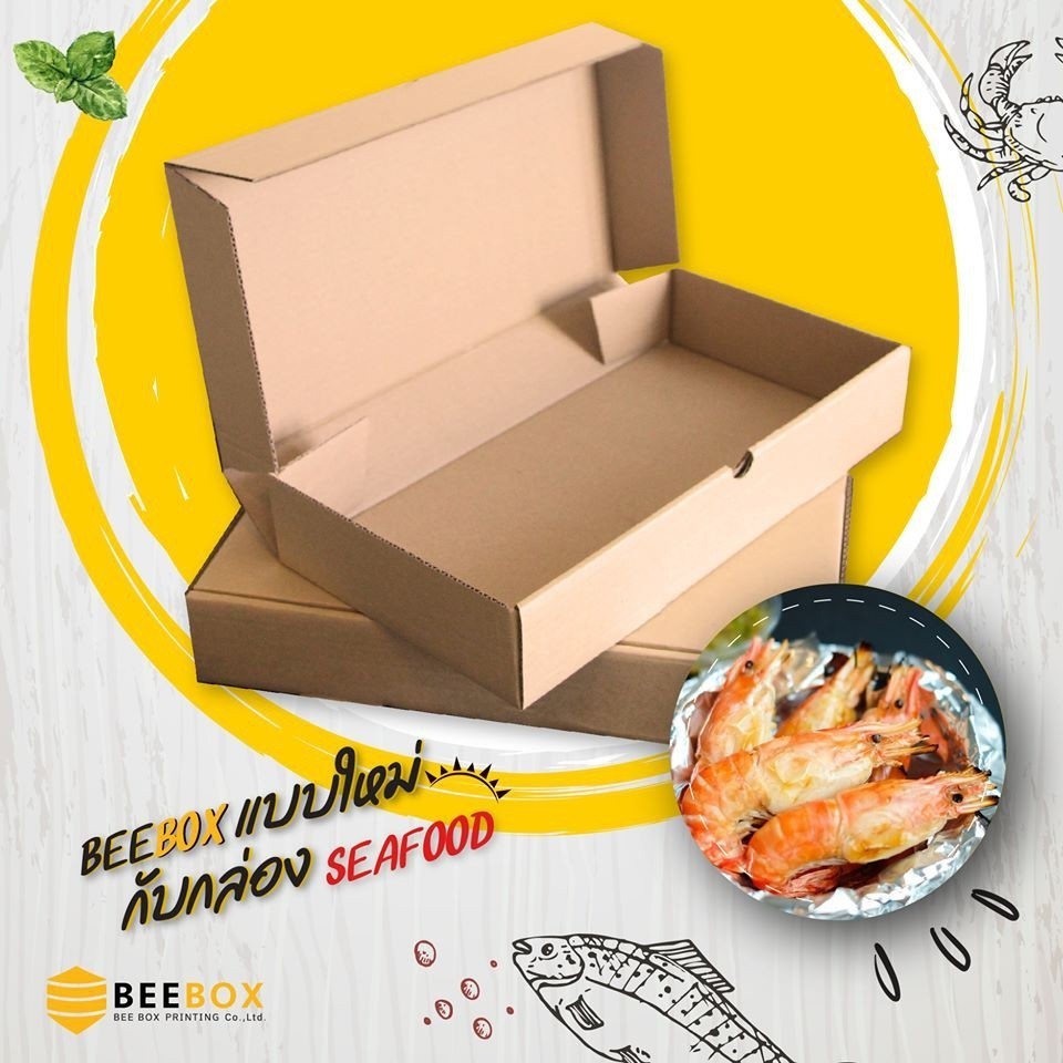 กล่อง Seafood 