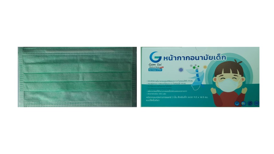 หน้ากากอนามัยสำหรับเด็กชนิด3ชั้นแบบมีกรองสีเขียว