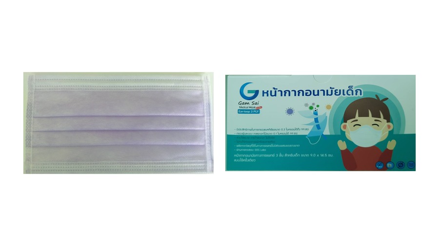 หน้ากากอนามัยสำหรับเด็กชนิด3ชั้นแบบมีกรองสีม่วง
