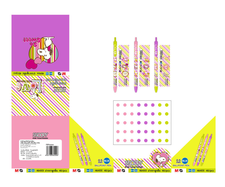 SBP464xx-1-2 กล่อง