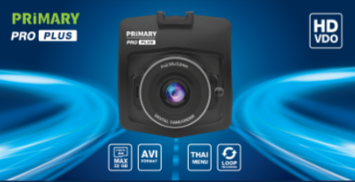 Car Camera Primary Proplus