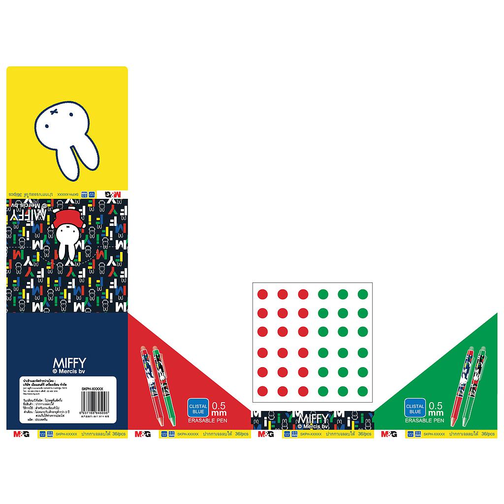 QKPH-xxxx-1-box
