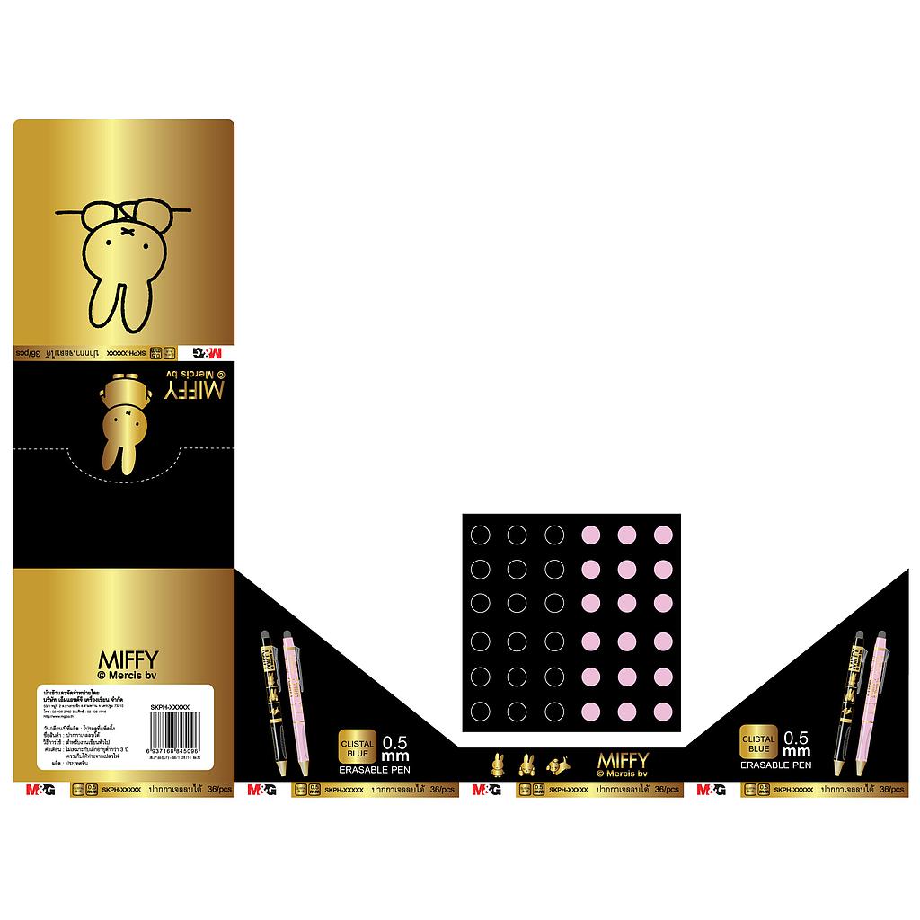 QKPH-xxxx-2-box
