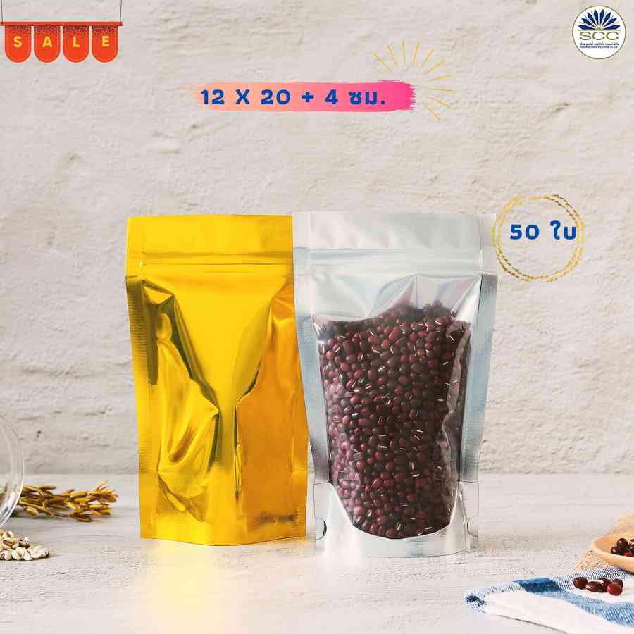ซองตั้งติดซิป (หน้าใส-หลังทึบ) สีทอง W120 x L200 x BG40 มม. F480-60003-00



