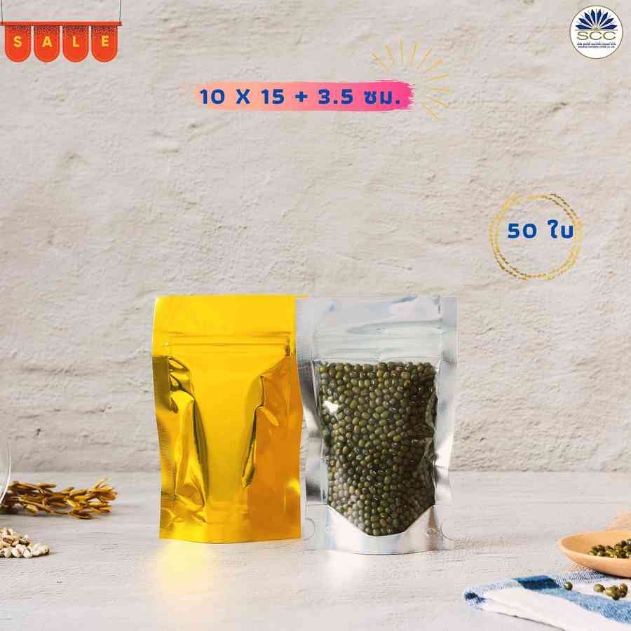ซองตั้งติดซิป (หน้าใส-หลังทึบ) สีทอง W100 x L150 x BG35 มม. F480-60004-00


