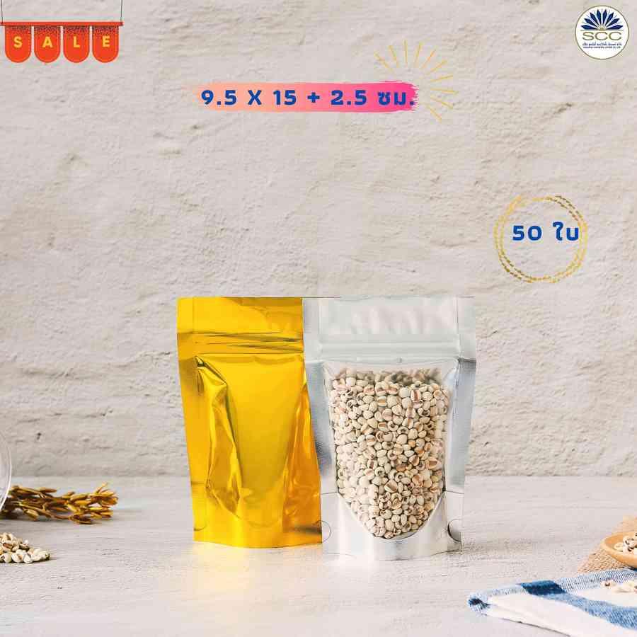 ซองตั้งติดซิป (หน้าใส-หลังทึบ) สีทอง W95  x L150 x BG25 มม. F480-60005-00


