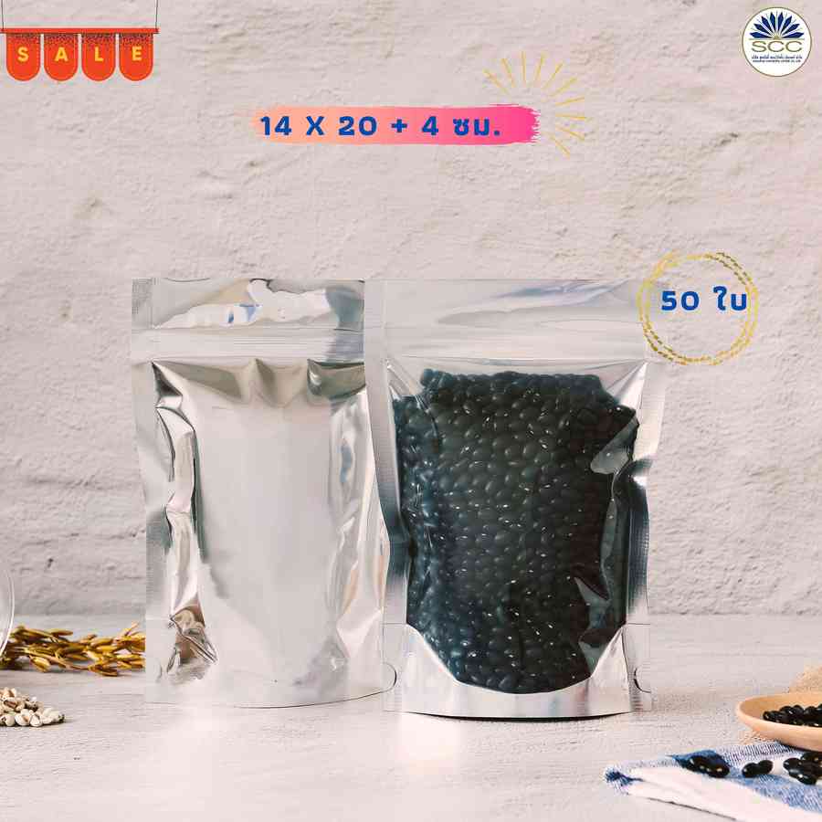 ซองตั้งติดซิป (หน้าใส-หลังทึบ) สีเงิน  W140 x L200 x BG40 มม. F480-60012-00


