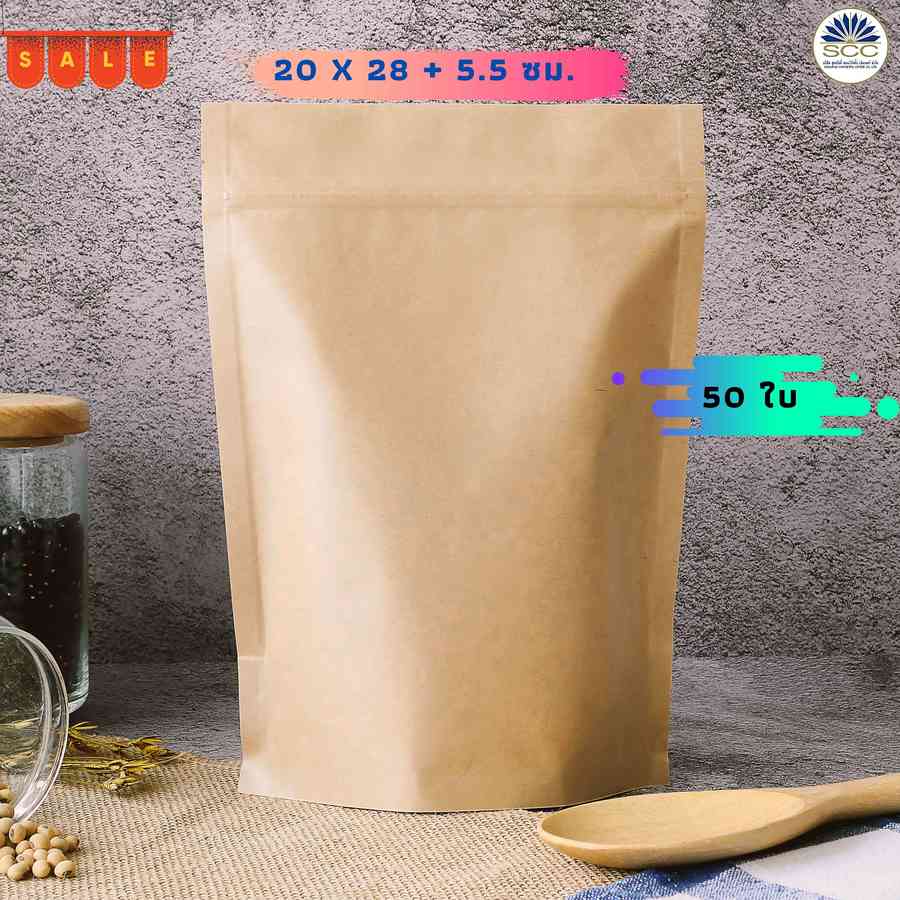 ซองตั้งติดซิป กระดาษคราฟท์สีน้ำตาล W200 x L280 x BG55 มม. F480-60016-00


