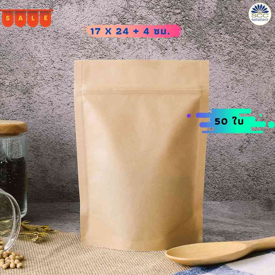 ซองตั้งติดซิป กระดาษคราฟท์สีน้ำตาล W170 x L240 x BG40 มม. F480-60018-00



