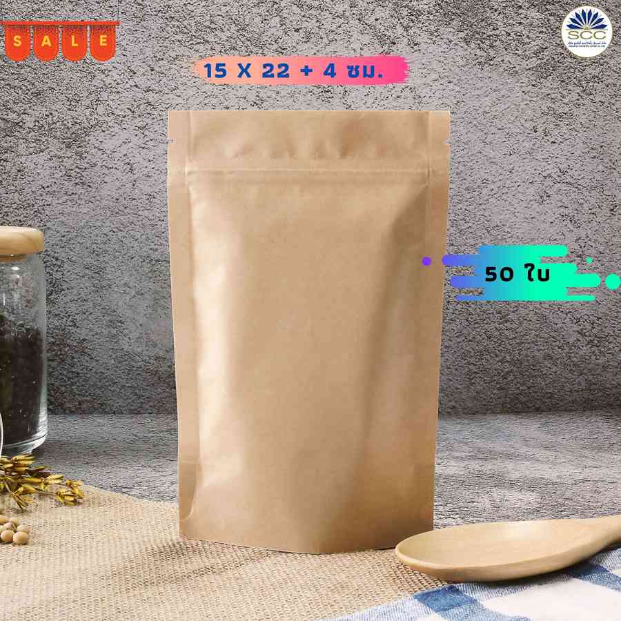 ซองตั้งติดซิป กระดาษคราฟท์สีน้ำตาล W150 x L220 x BG40 มม. F480-60019-00


