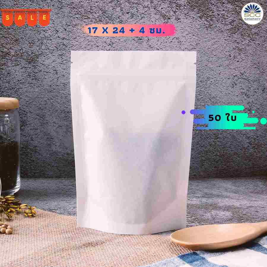 ซองตั้งติดซิป กระดาษคราฟท์สีขาว     W170 x L240 x BG40 มม. F480-60023-00


