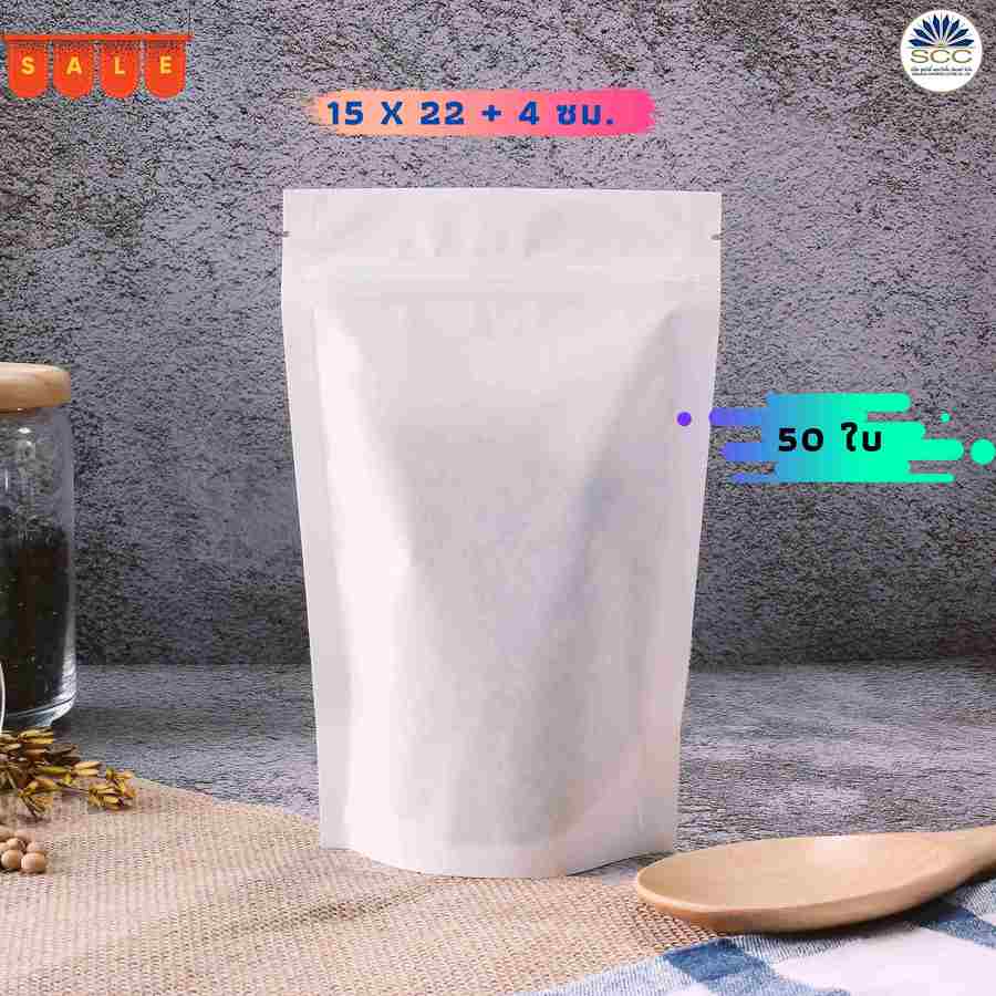 ซองตั้งติดซิป กระดาษคราฟท์สีขาว     W150 x L220 x BG40 มม. F480-60024-00



