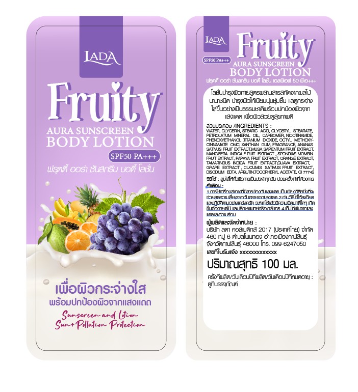 fruity aura sunscreen body lotion