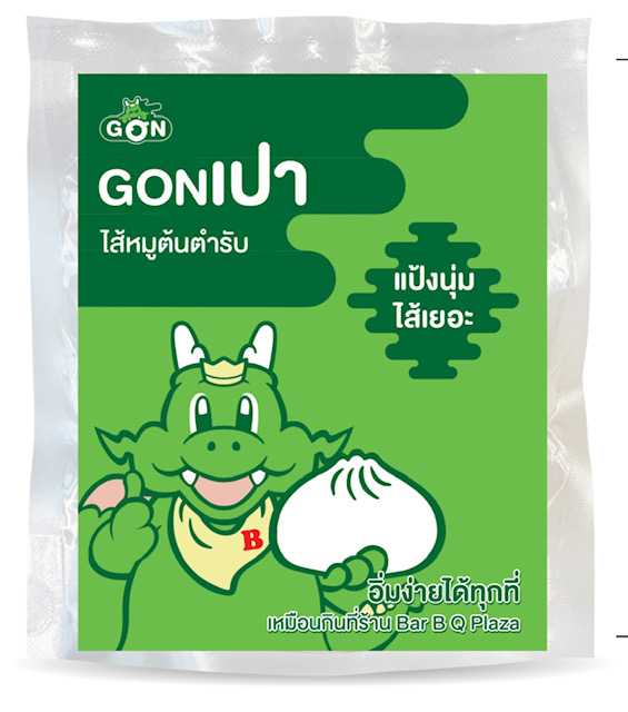 ซาลาเปาไส้หมูผัดซอสบาร์บีคิว สูตรต้นตำรับ
