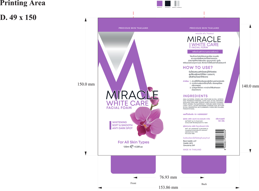 MIRACLE WHITE CARE FACIAL FOAM X 24 PCS/CARTON