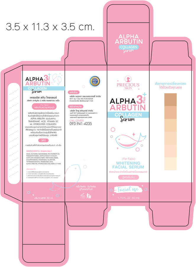 ALPHA ARBUTIN COLLAGEN SERUM FACIAL 3 PLUS 