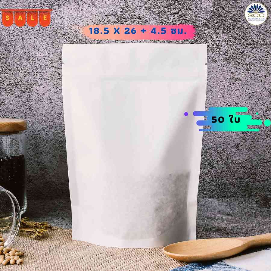 ซองตั้งติดซิป กระดาษคราฟท์สีขาว     W185 x L260 x BG45 มม. F480-60022-00


