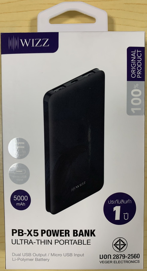 แบตเตอรี่สำรอง 5000 mAh รุ่น PB-X5 สีดำ