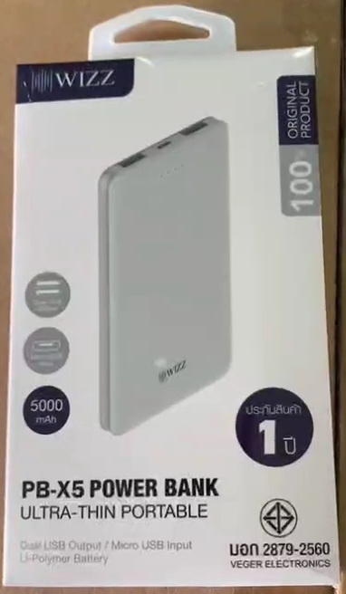 แบตเตอรี่สำรอง 5000 mAh รุ่น PB-X5 สีขาว