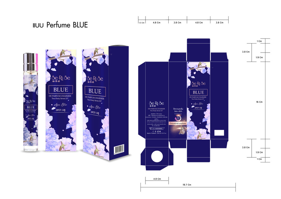 Perfume BLUE