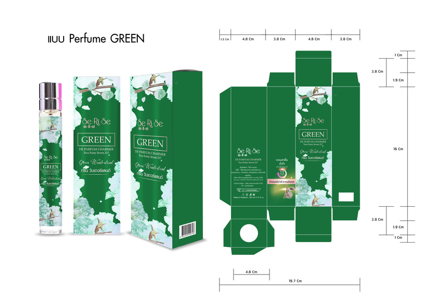 Perfume GREEN