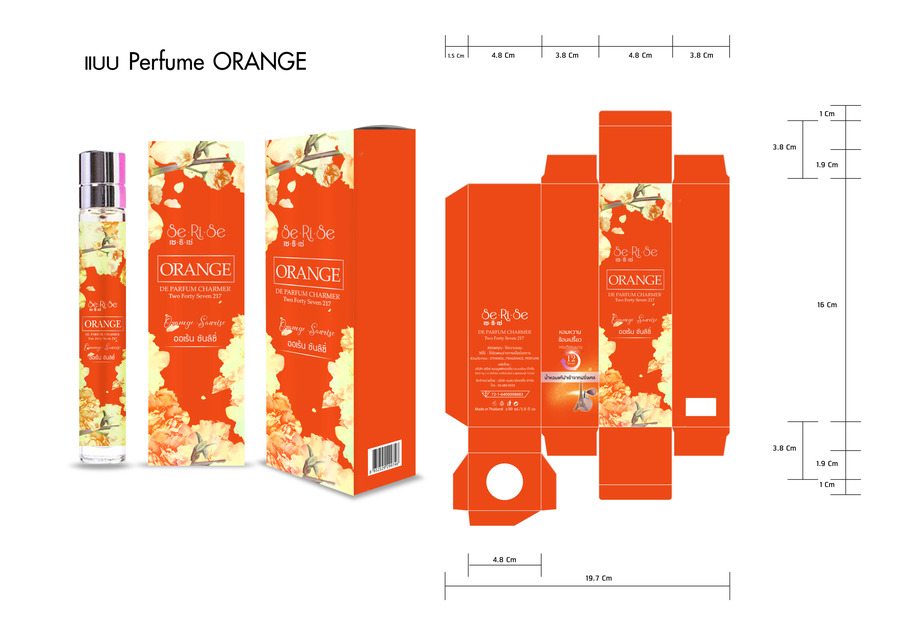 Perfume ORANGE