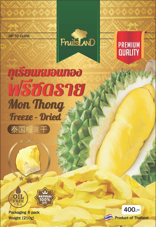 ทุเรียนฟรีซดราย