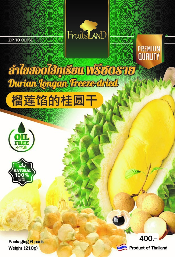 ลำไยไส้ทุเรียนฟรีซดราย