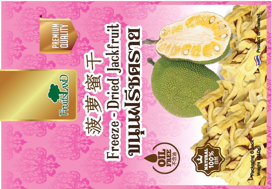 ขนุนฟรีซดราย