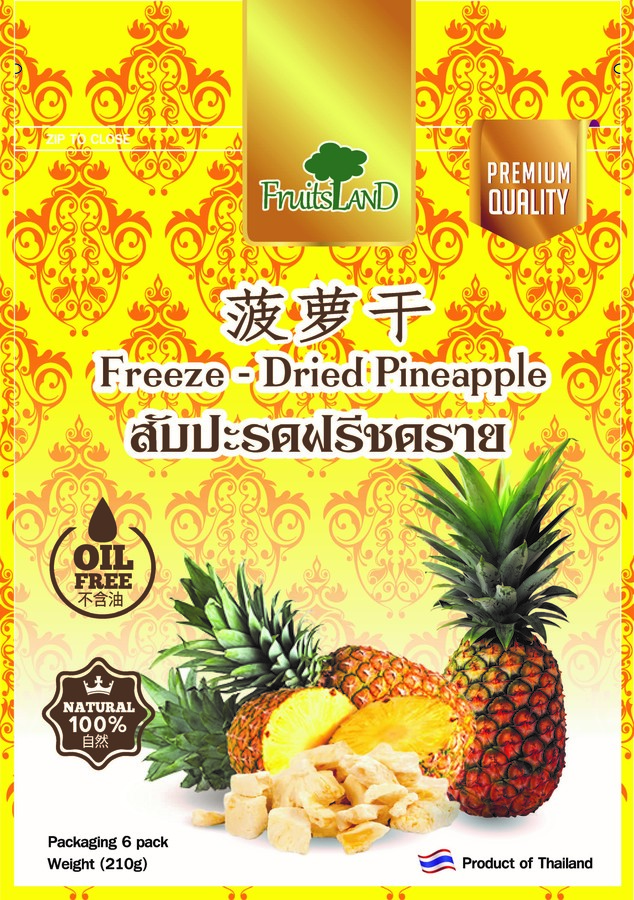 สับปะรดฟรีซดราย