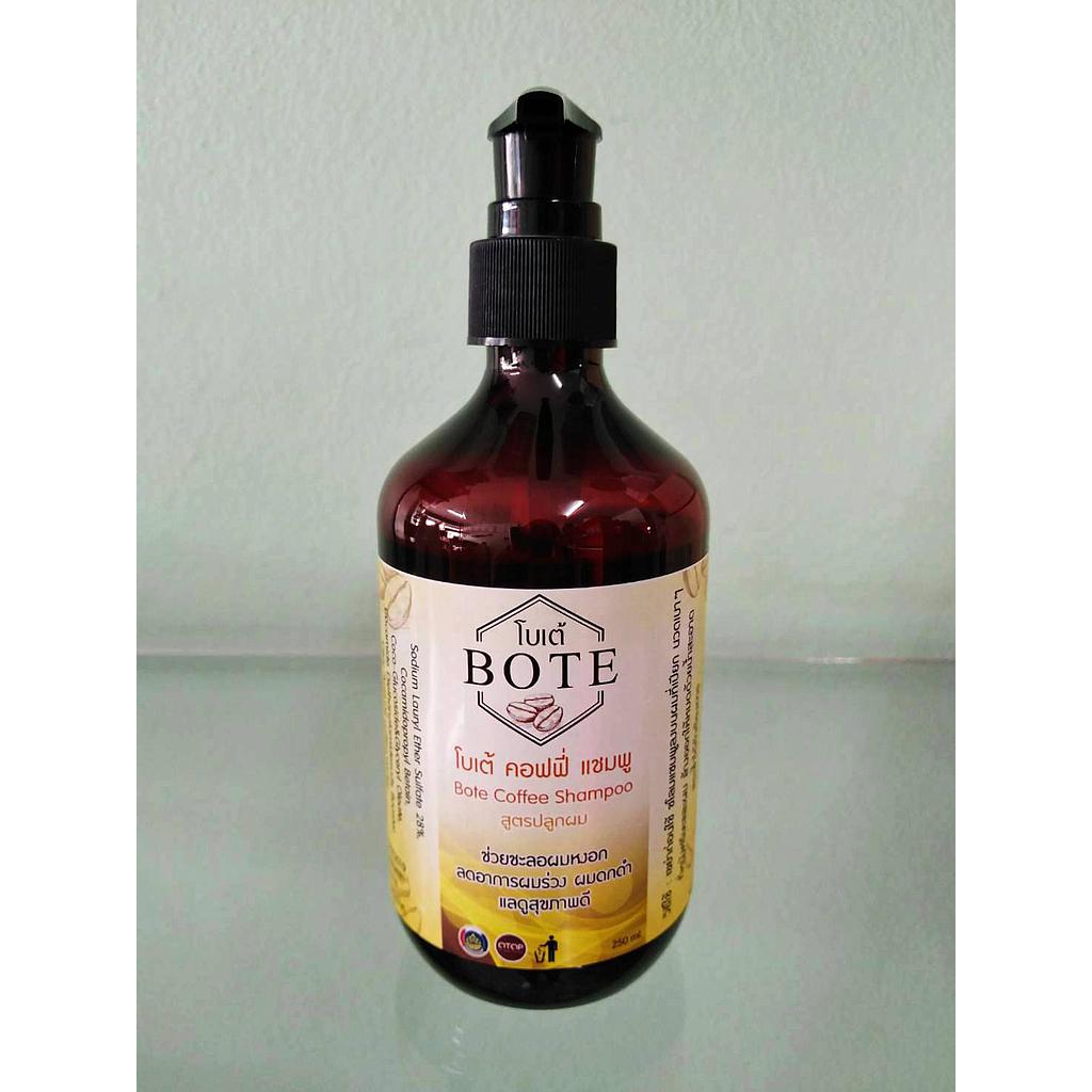 โบเต้ คอฟฟี่ แชมพู