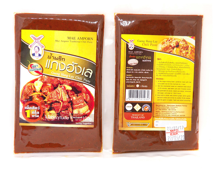 น้ำพริกแกงฮังเล ขนาด 100 กรัม