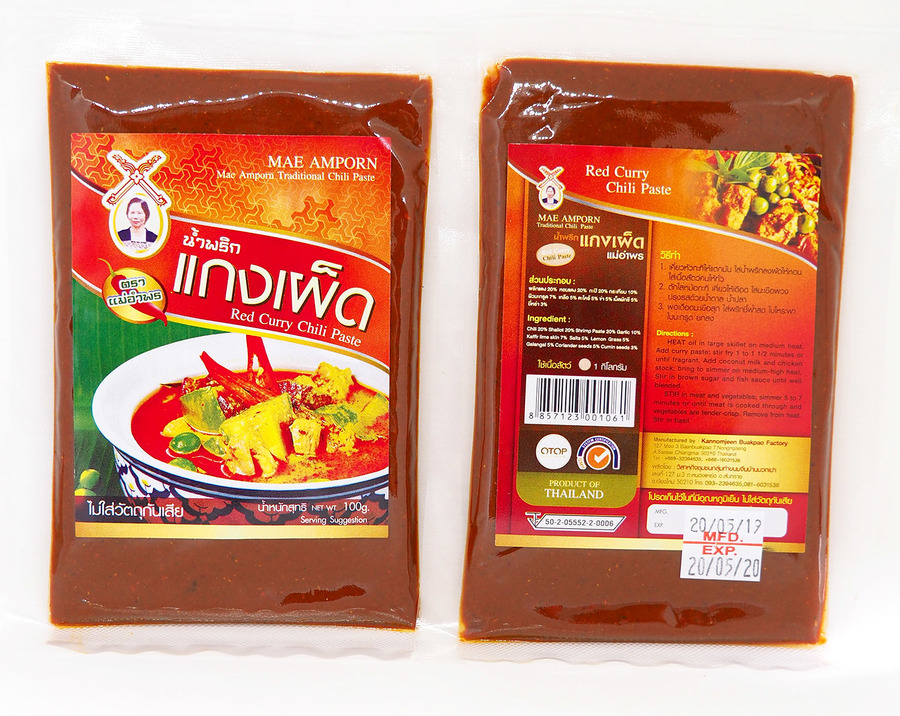 น้ำพริกแกงเผ็ด ขนาด 100 กรัม