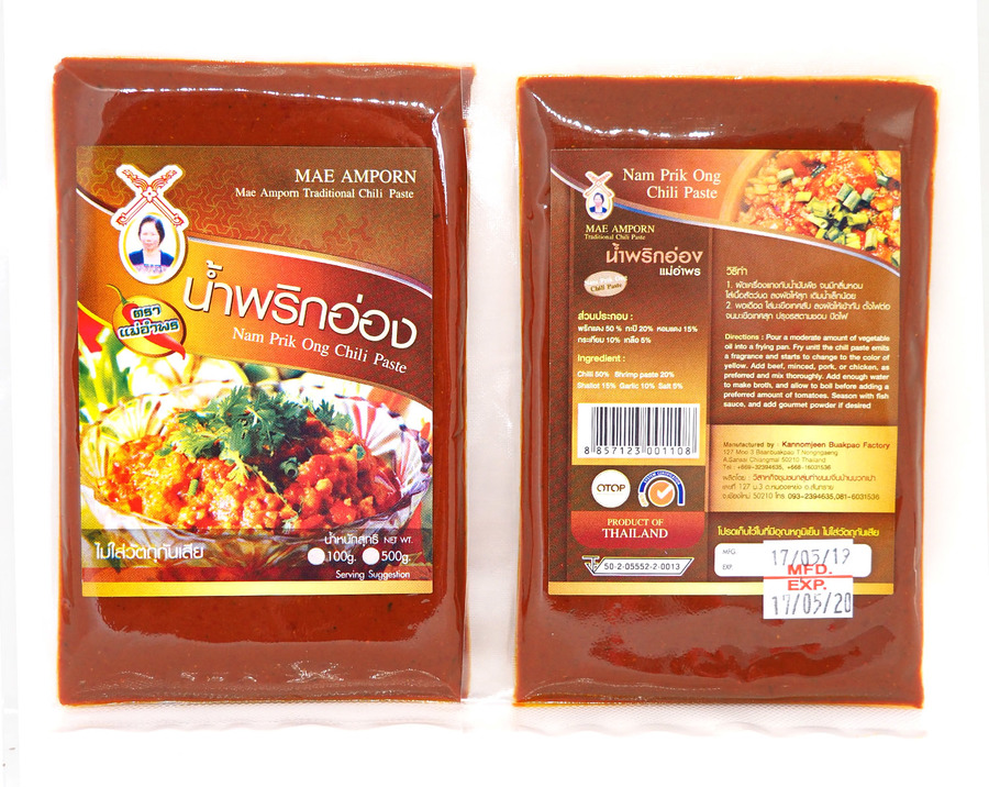 น้ำพริกแกงพริกอ่อง ขนาด 100 กรัม