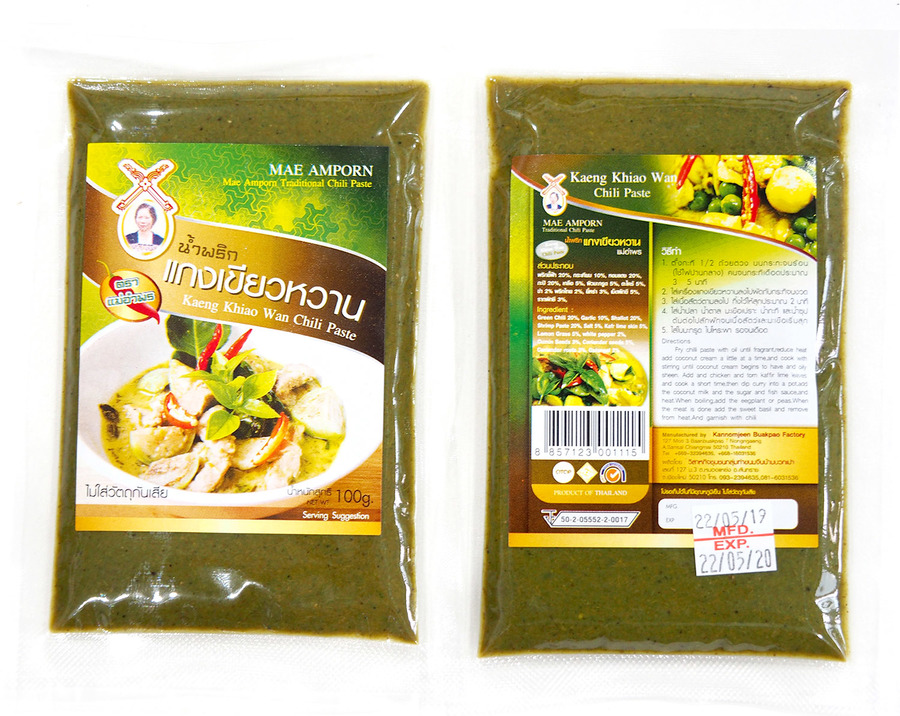 น้ำพริกแกงเขียวหวาน ขนาด 100 กรัม