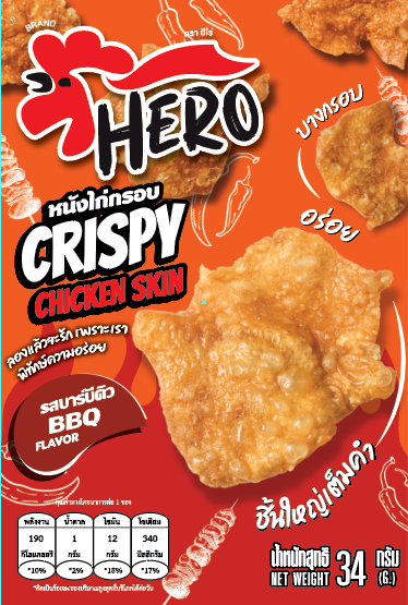 หนังไก่ทอดกรอบ รสบาบีคิว