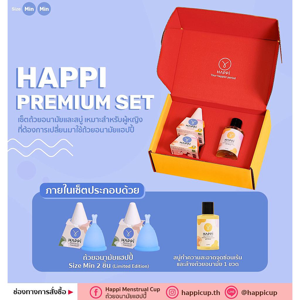 ถ้วยอนามัยพรีเมี่ยม MIN MIN (Blue Limited)