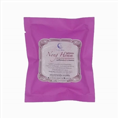 สบู่น้องหอม