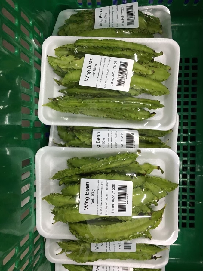 ถั่วพลู 100 กรัม
