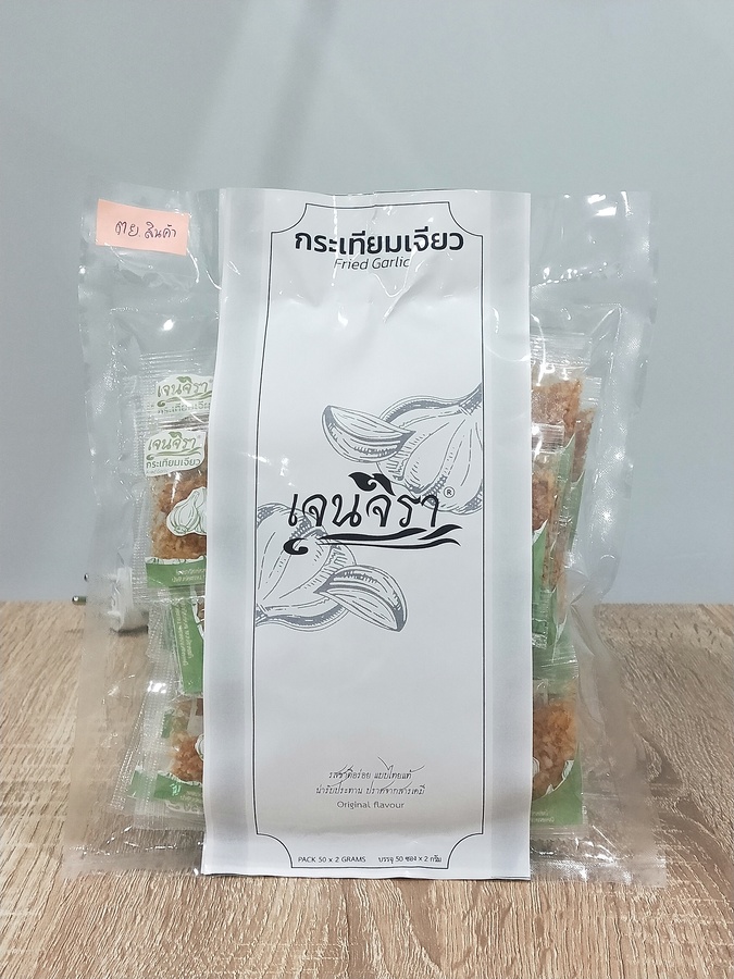 กระเทียมเจียวเจนจิรา 50x2 กรัม